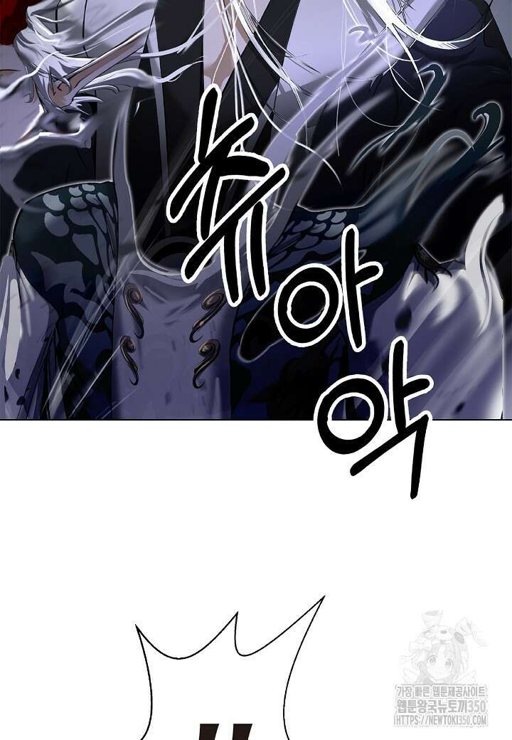 낭선기환담 167화 13