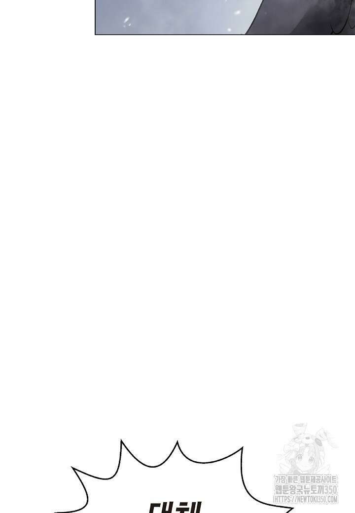 낭선기환담 167화 19