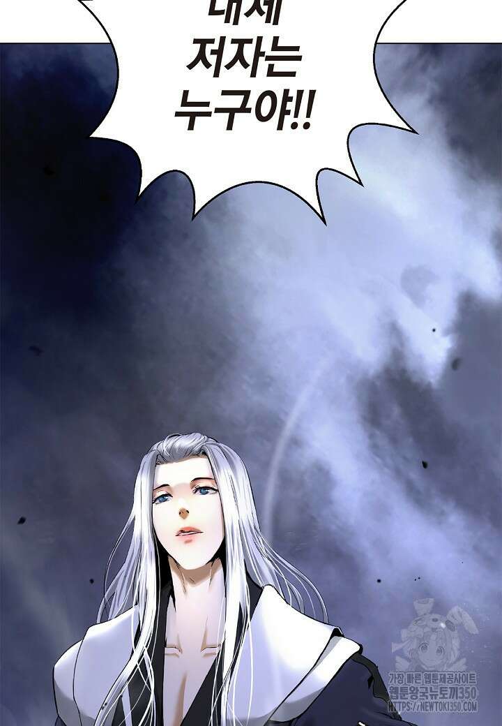 낭선기환담 167화 20