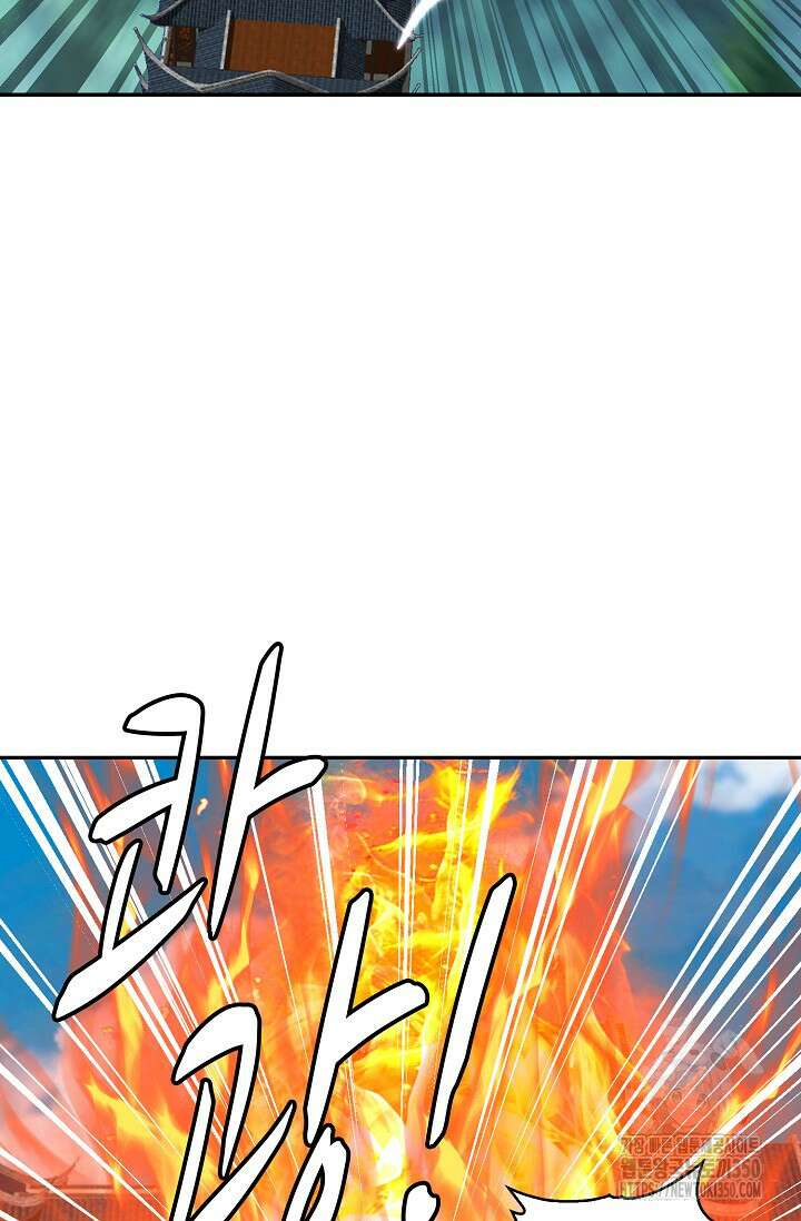 무련전봉 1320화 10