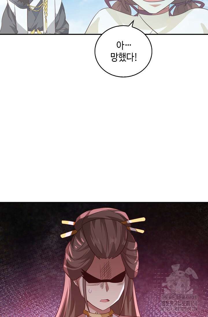 무련전봉 1320화 48