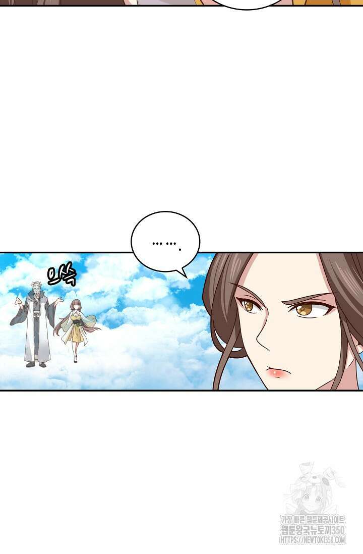 무련전봉 1320화 58