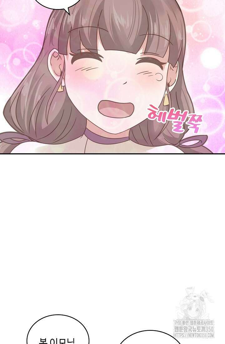 무련전봉 1320화 63