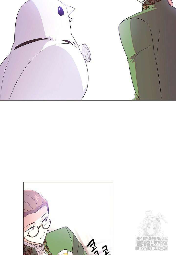 악역에게 정체를 들켜버렸다 140화 (시즌4) 11