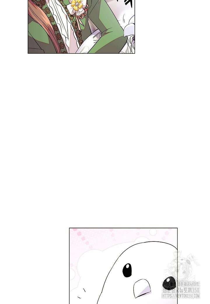 악역에게 정체를 들켜버렸다 140화 (시즌4) 12