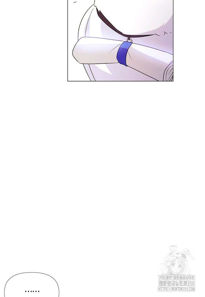 악역에게 정체를 들켜버렸다 140화 (시즌4) 13