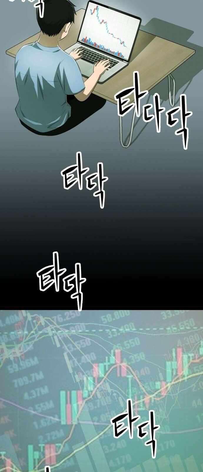 세력들 1화 26