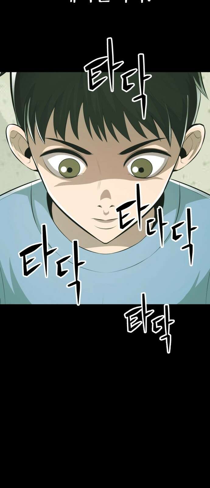 세력들 1화 32
