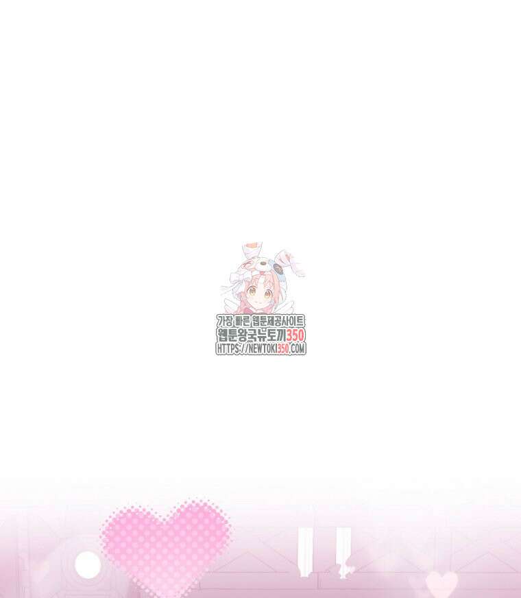 초심 잃은 아이돌을 위한 회귀 백서 24화 1