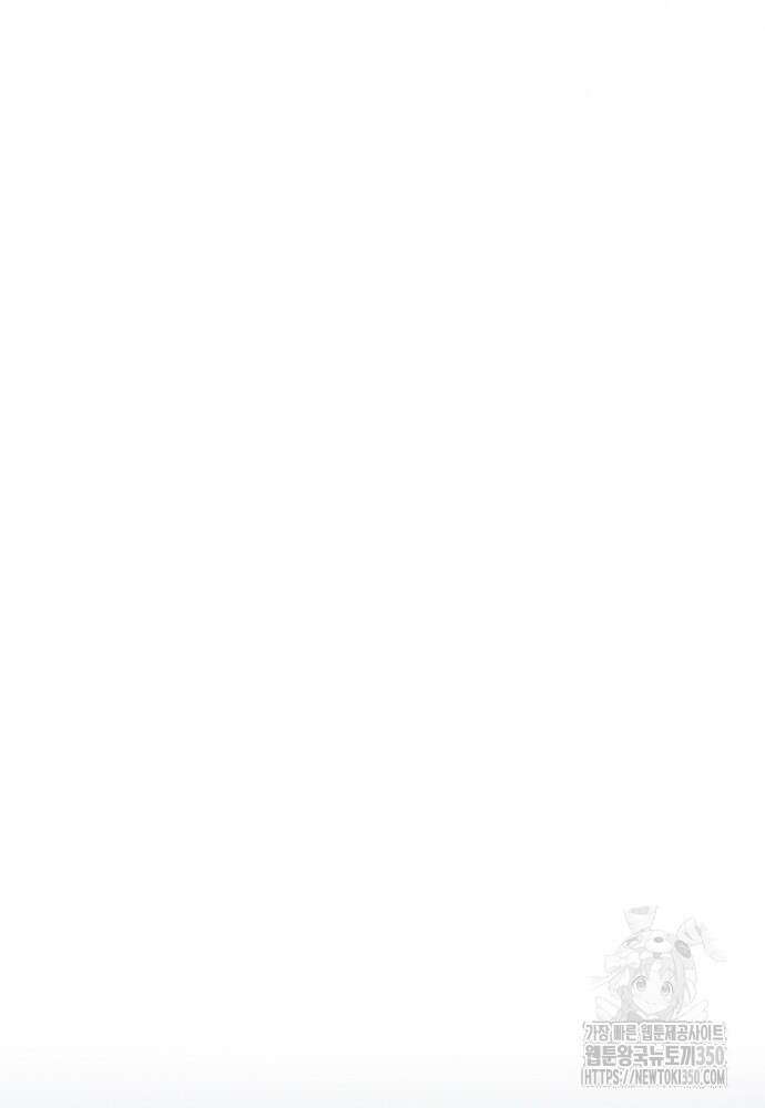 천하제일 의뢰문 81화 3