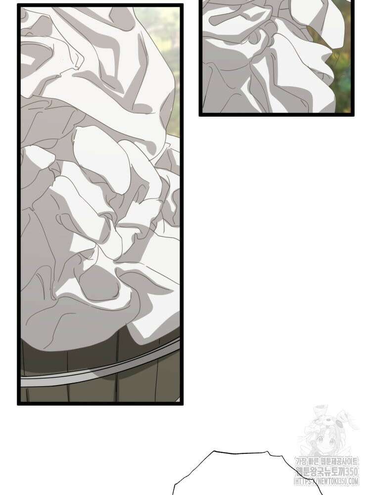 이세계 덤프트럭 69화 2