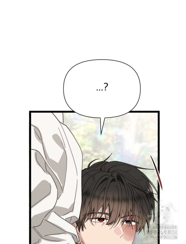 이세계 덤프트럭 69화 4