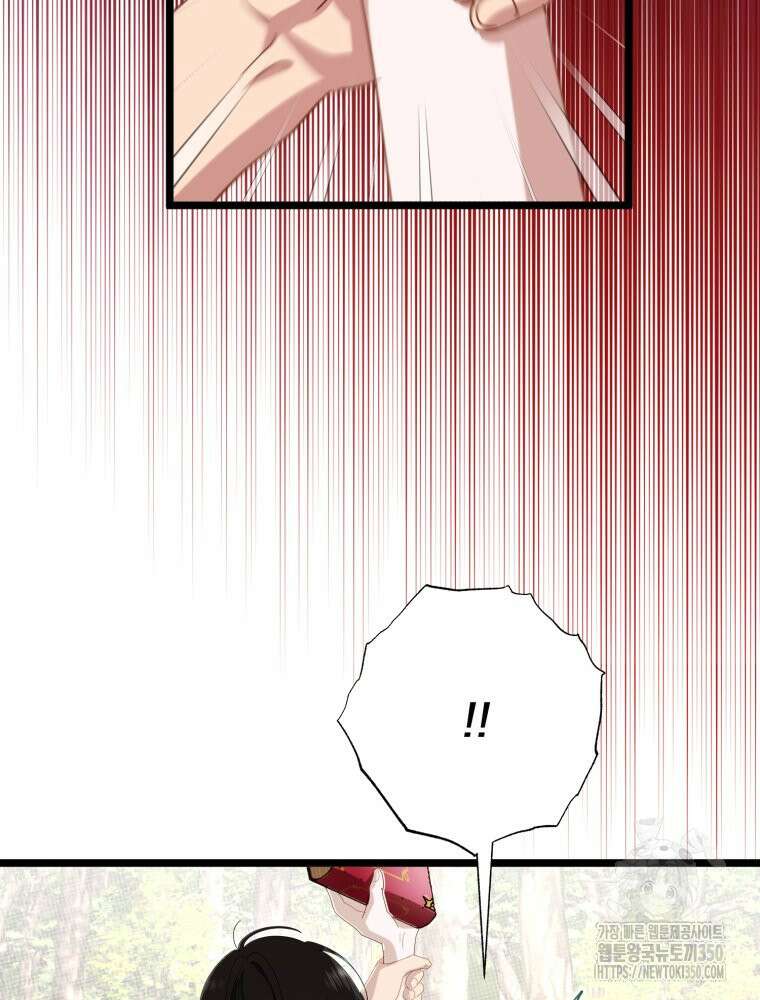 이세계 덤프트럭 69화 11