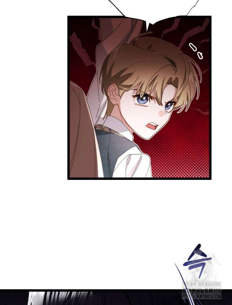 이세계 덤프트럭 69화 13
