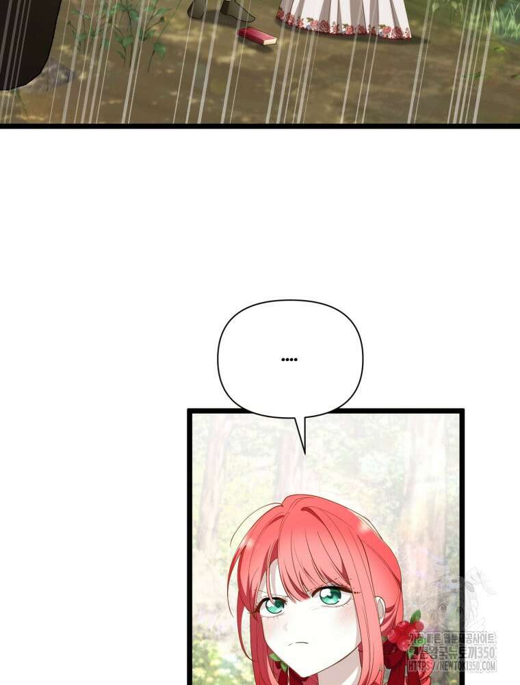 이세계 덤프트럭 69화 20
