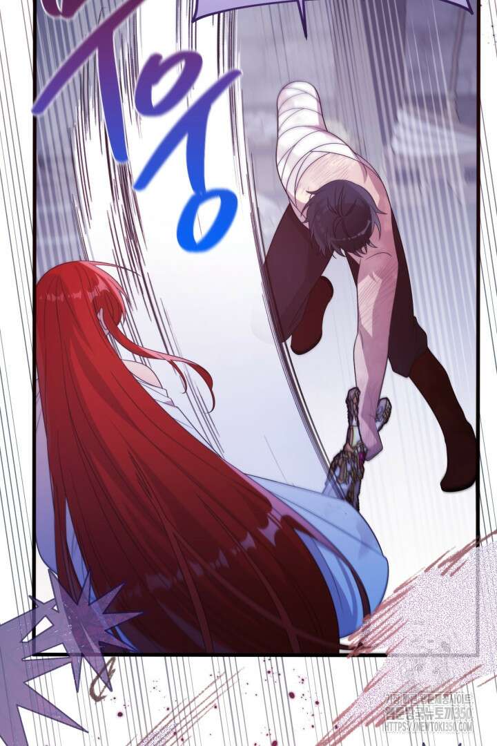 좀비로부터 살아남아야 하는 XX의 사정 70화 10