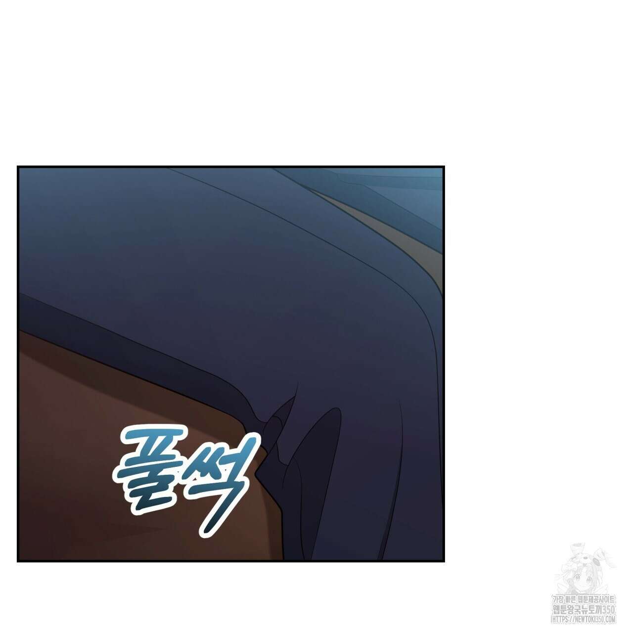 사외 연애 26화 10