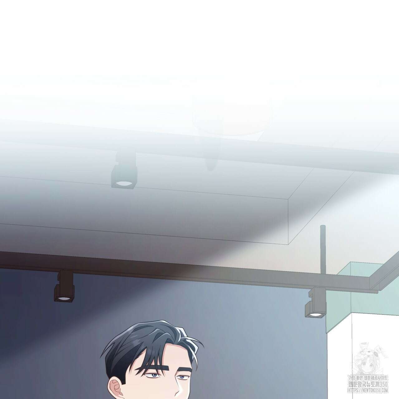 사외 연애 26화 11