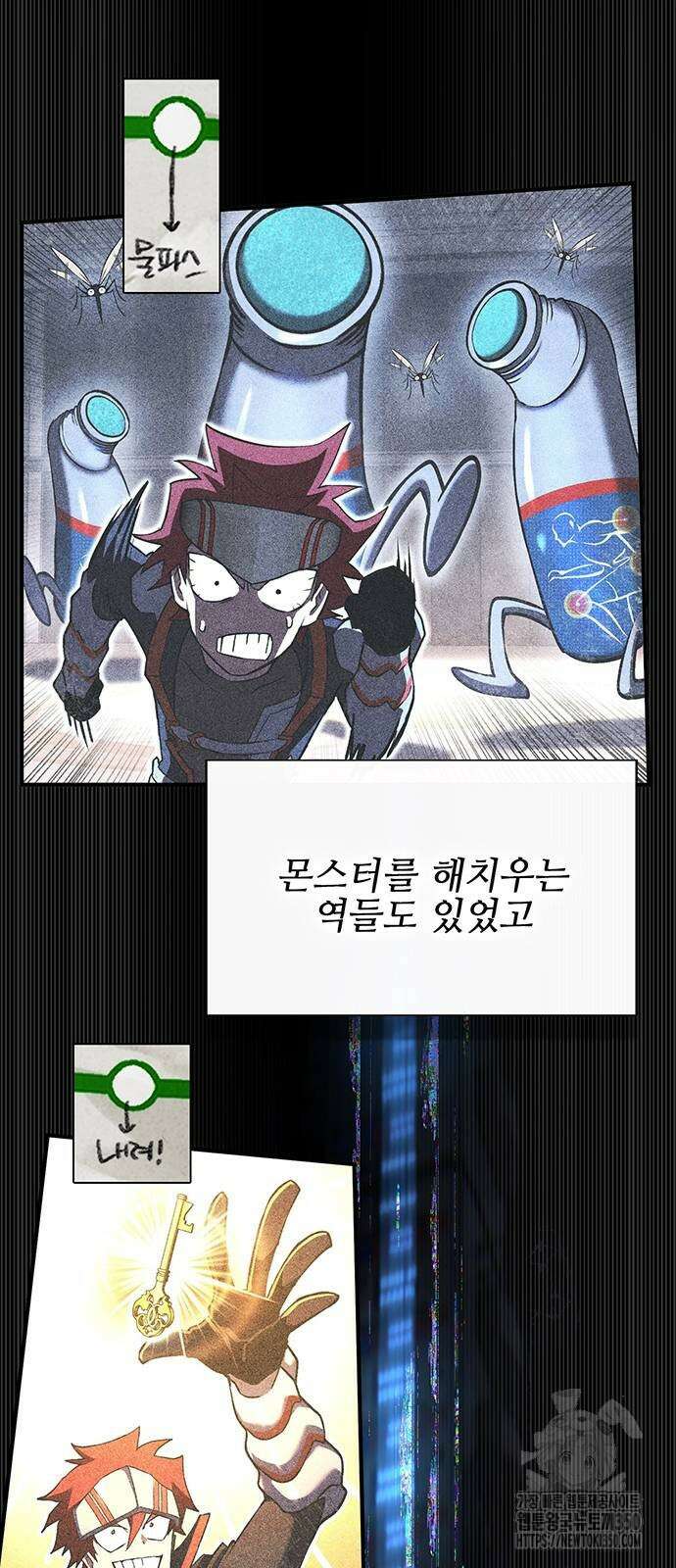 열렙전사 3부 55화 2