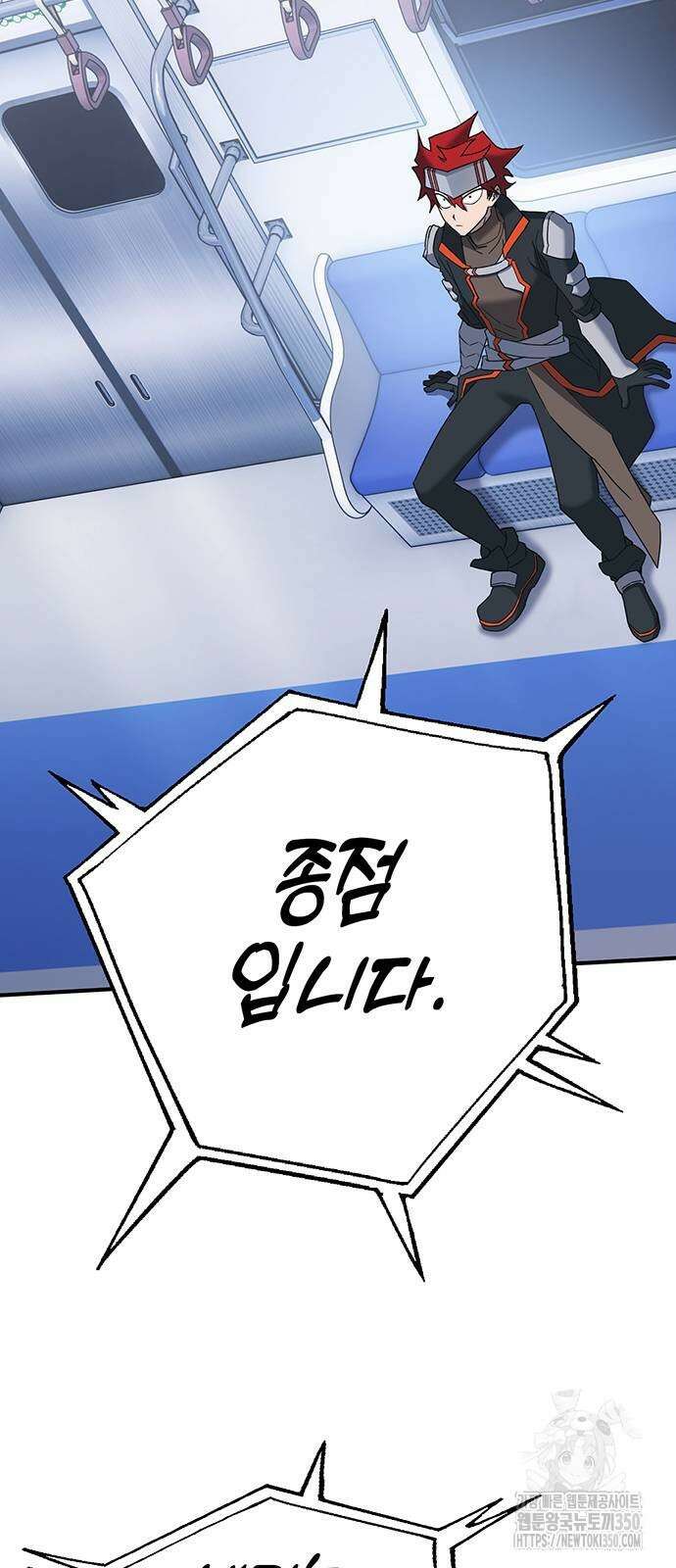 열렙전사 3부 55화 21