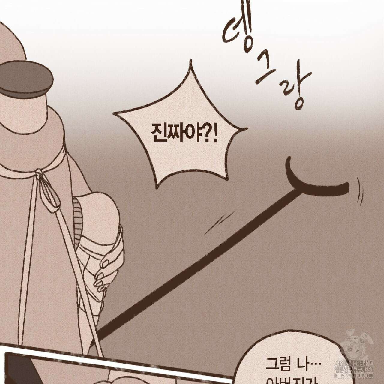 엔네아드(ENNEAD) 시즌2 100화 4