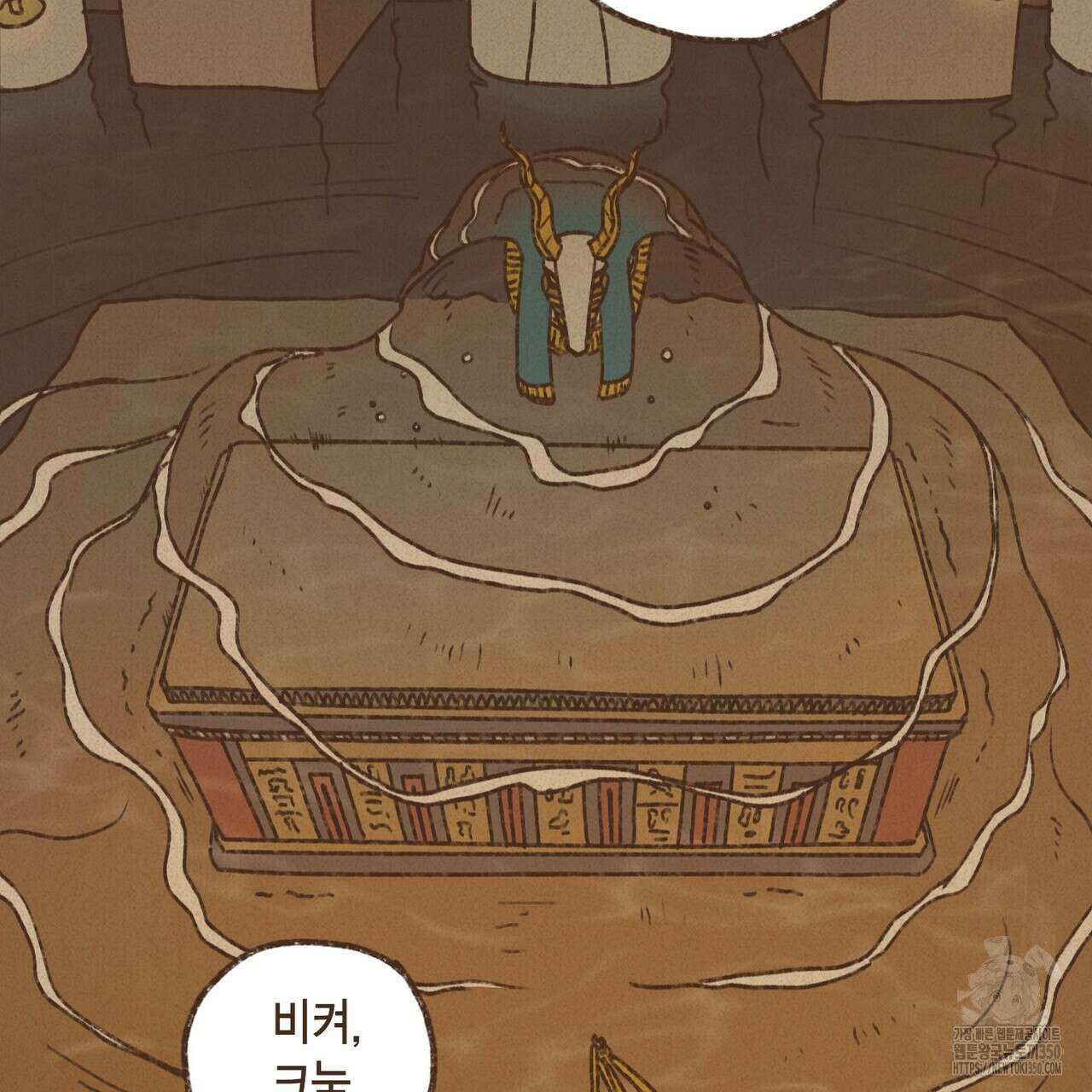 엔네아드(ENNEAD) 시즌2 100화 19