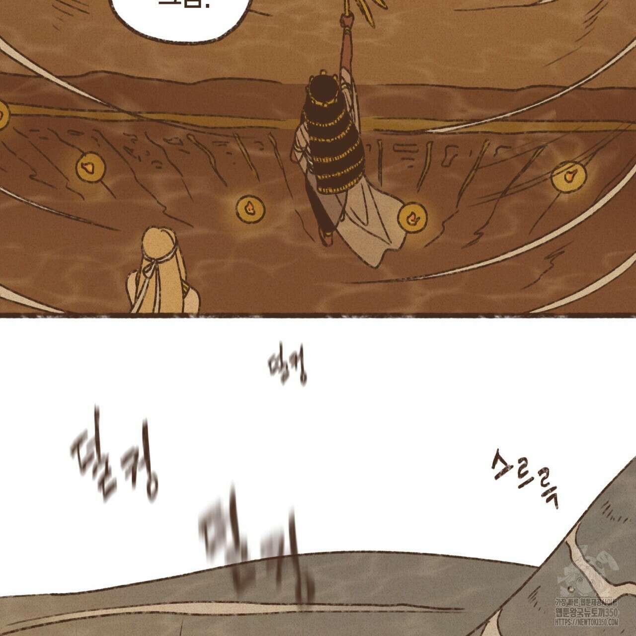 엔네아드(ENNEAD) 시즌2 100화 20