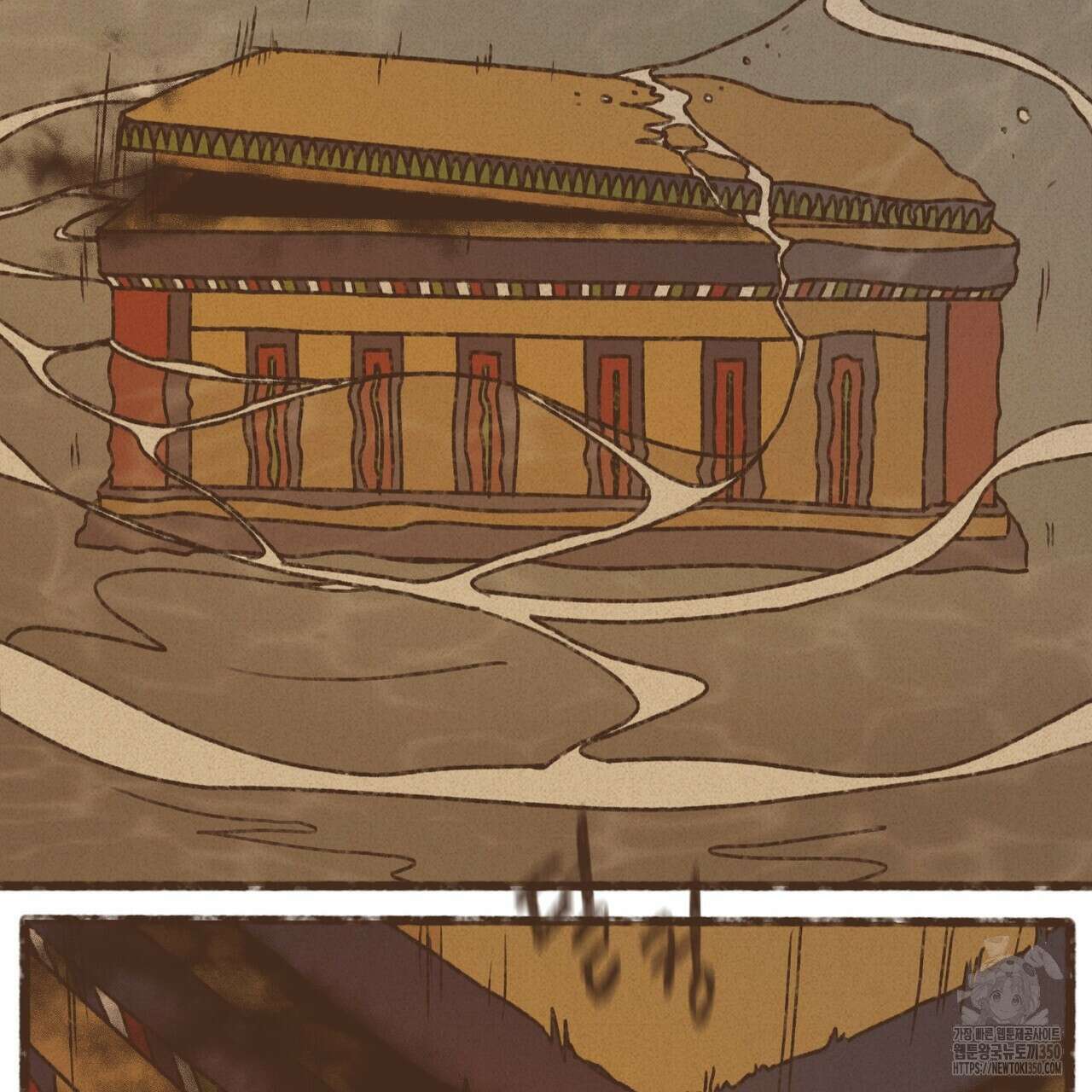 엔네아드(ENNEAD) 시즌2 100화 21
