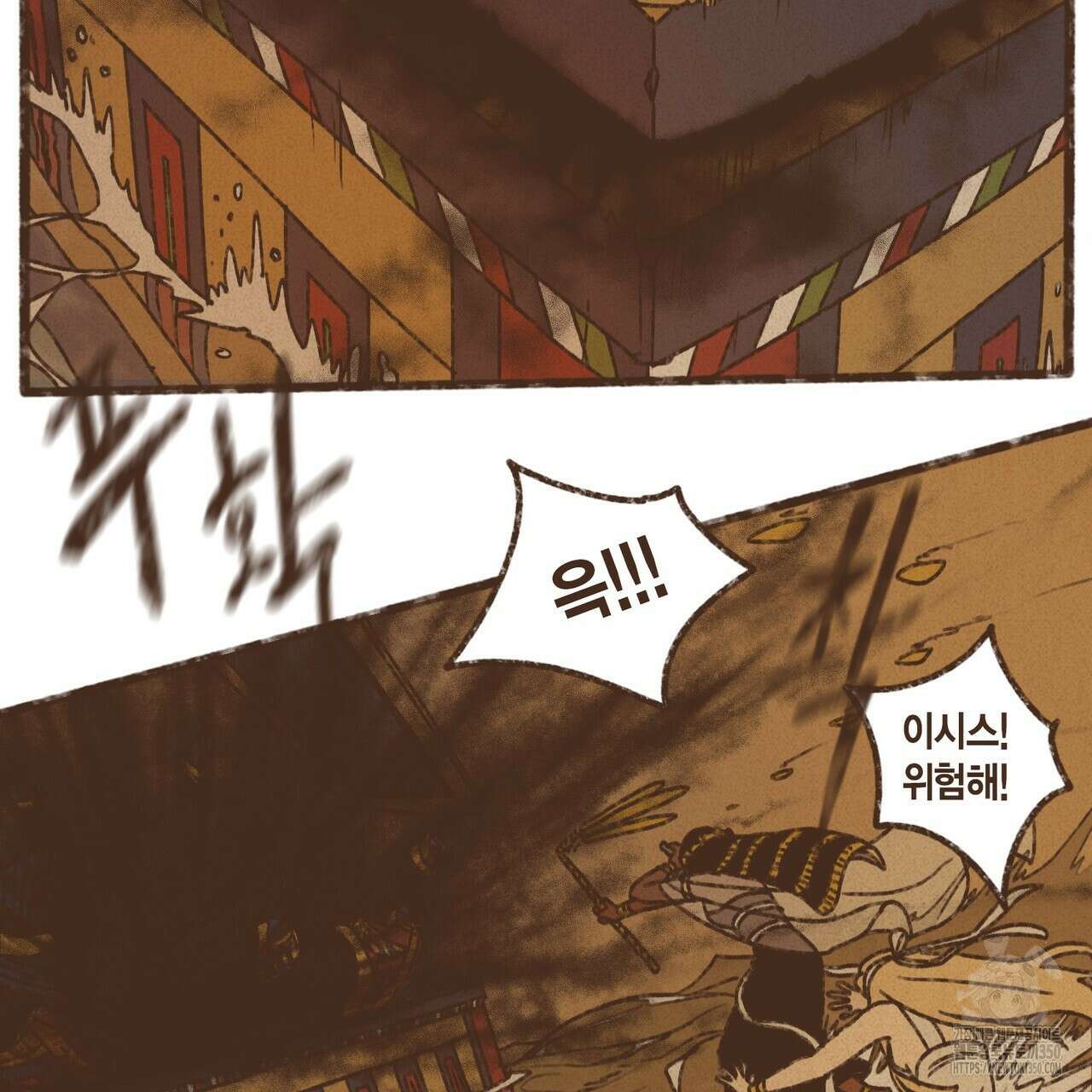 엔네아드(ENNEAD) 시즌2 100화 22