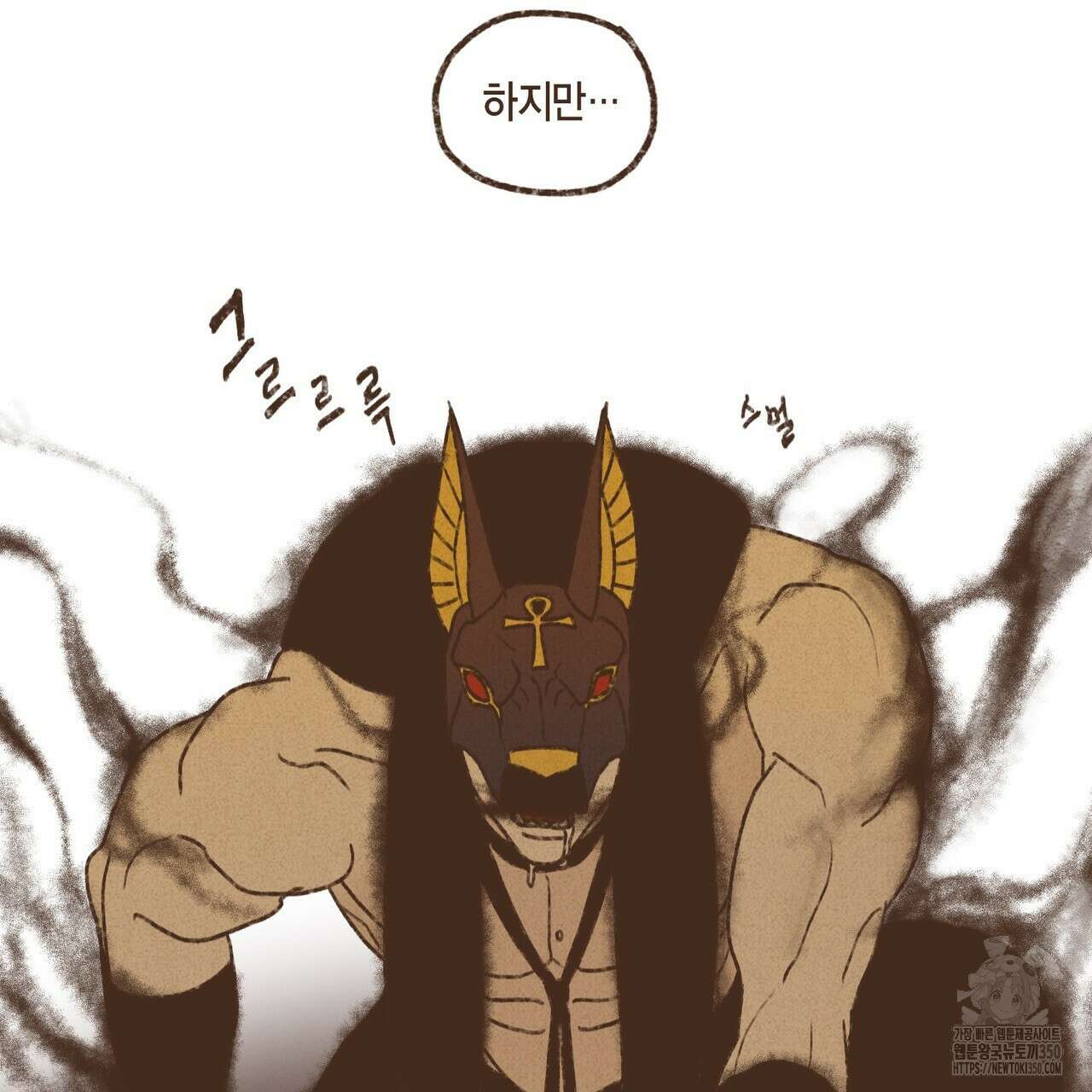 엔네아드(ENNEAD) 시즌2 100화 37