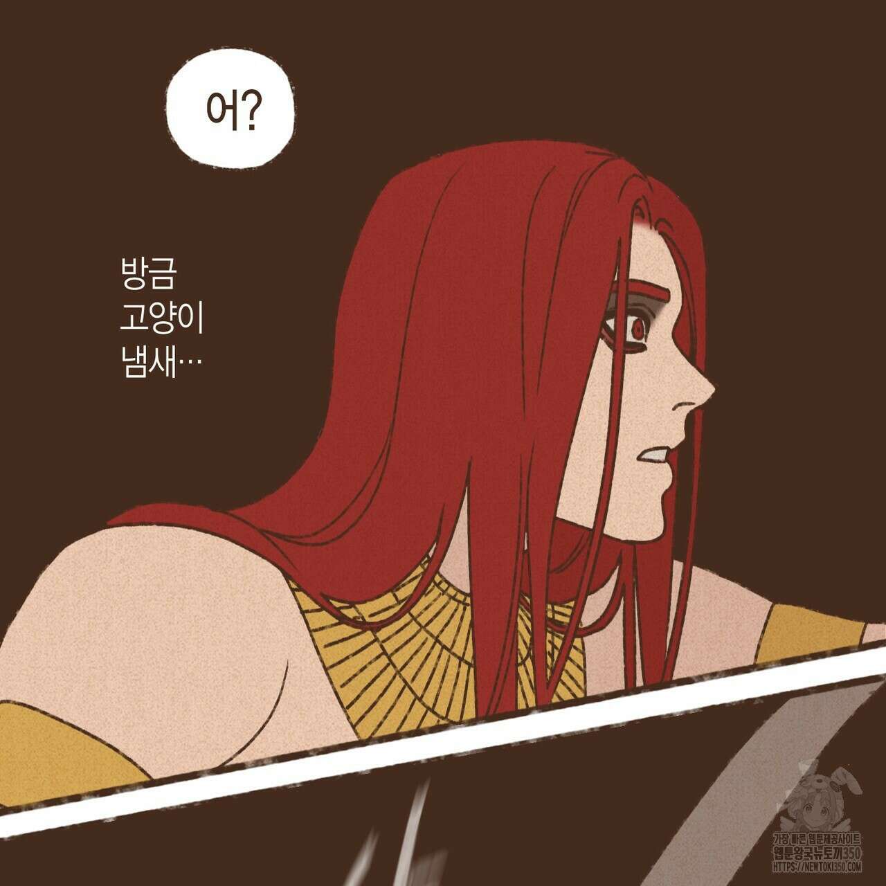엔네아드(ENNEAD) 시즌2 100화 60