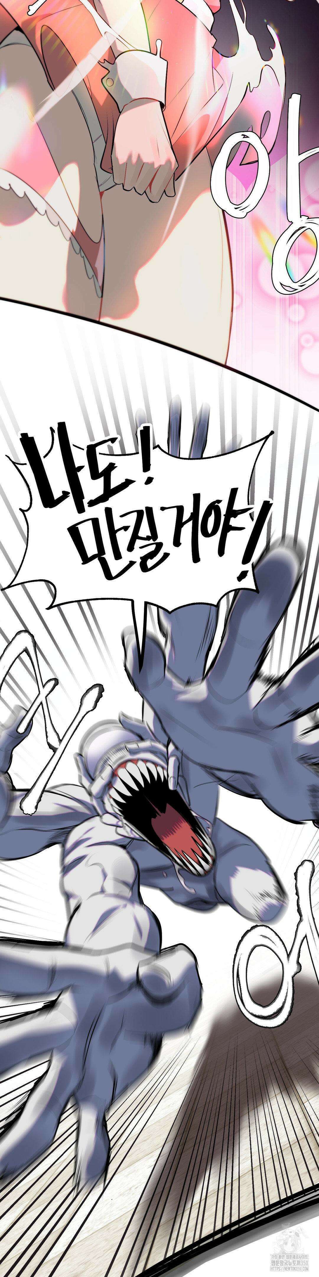 매직걸 서비스 3화 2
