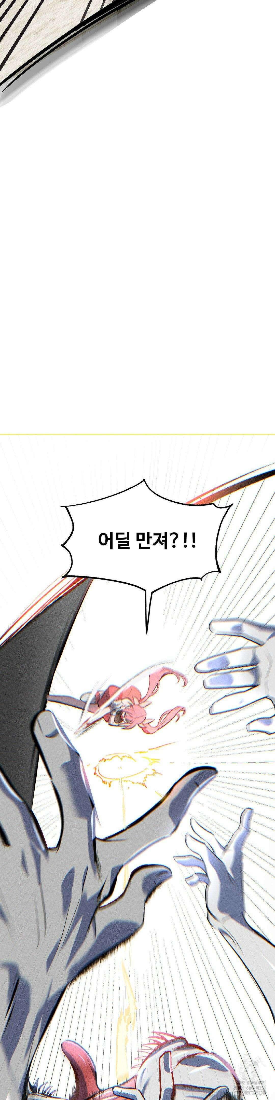매직걸 서비스 3화 3