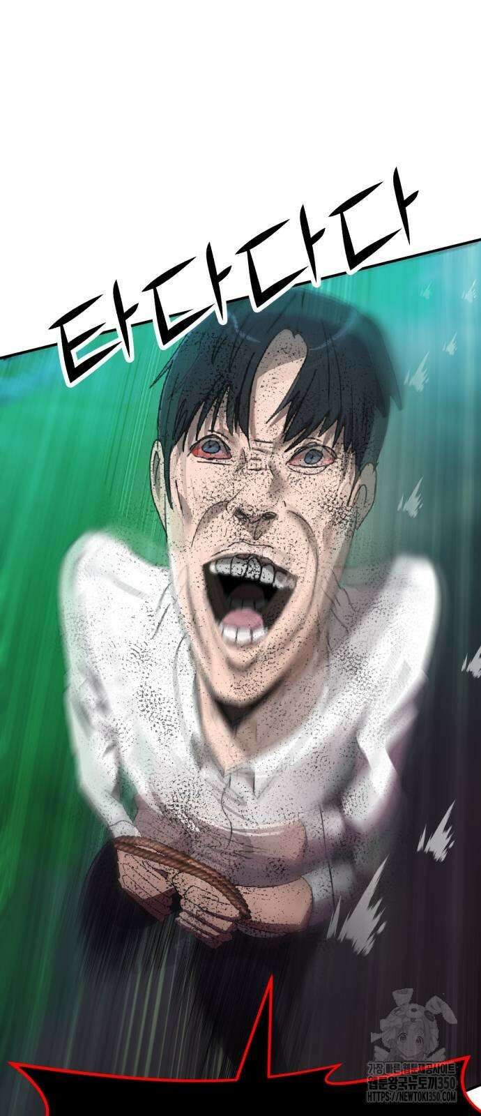 돈구멍 9화 77