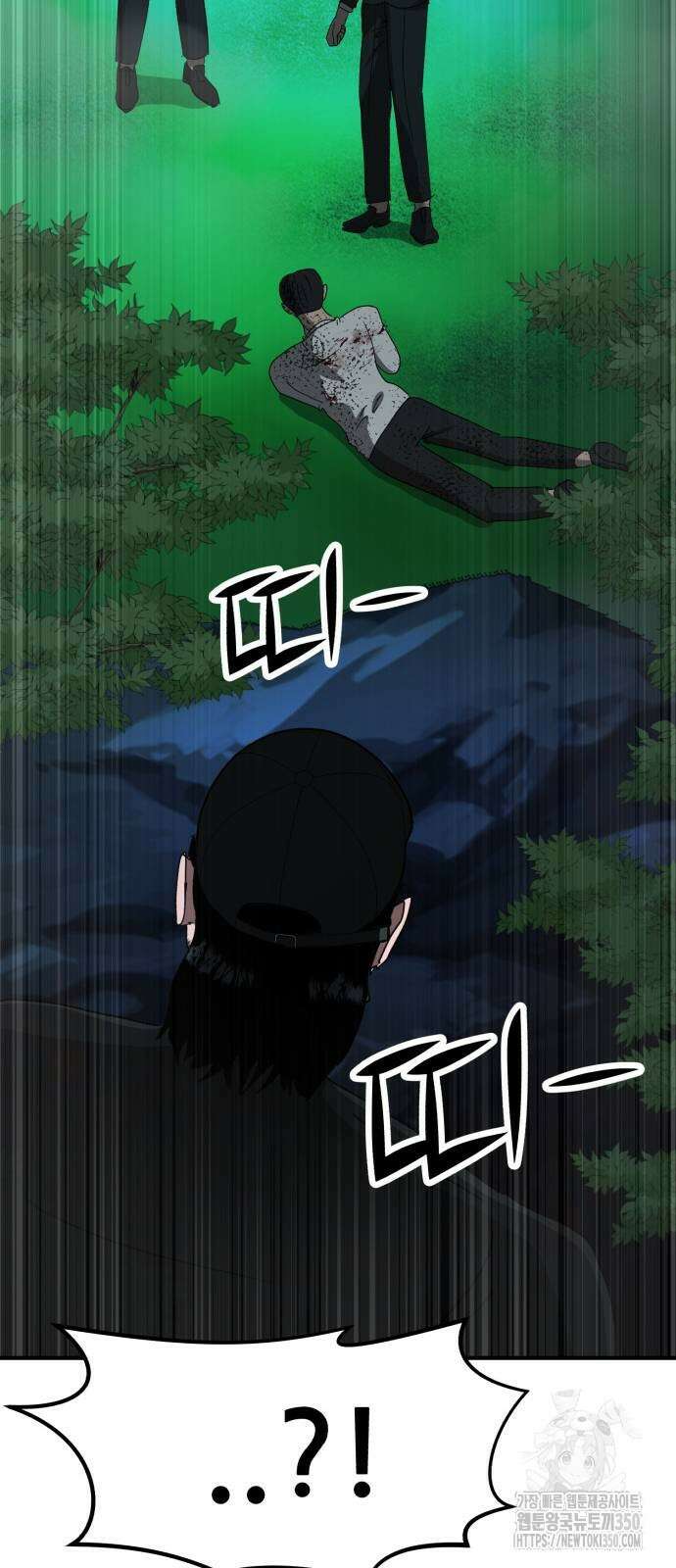 돈구멍 9화 111