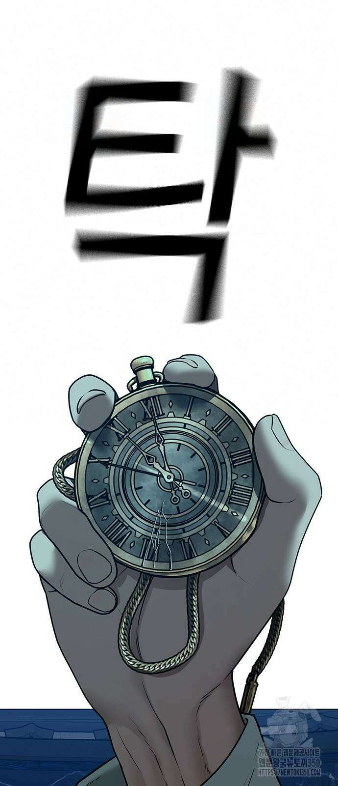 현실퀘스트 128화 3