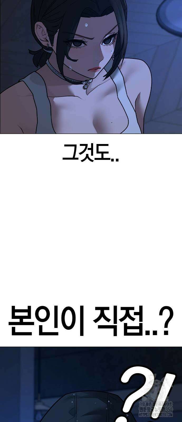 현실퀘스트 128화 21