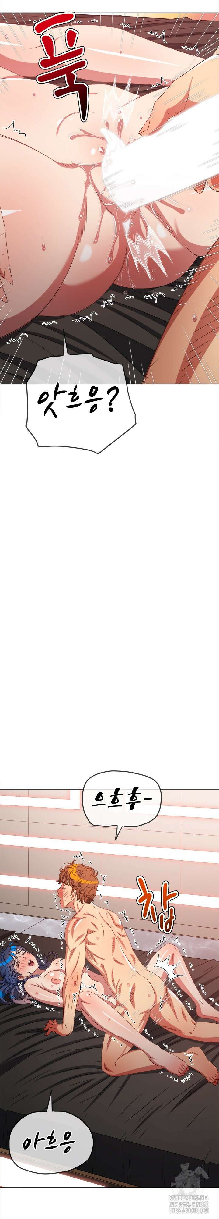 일진동창녀 228화 3