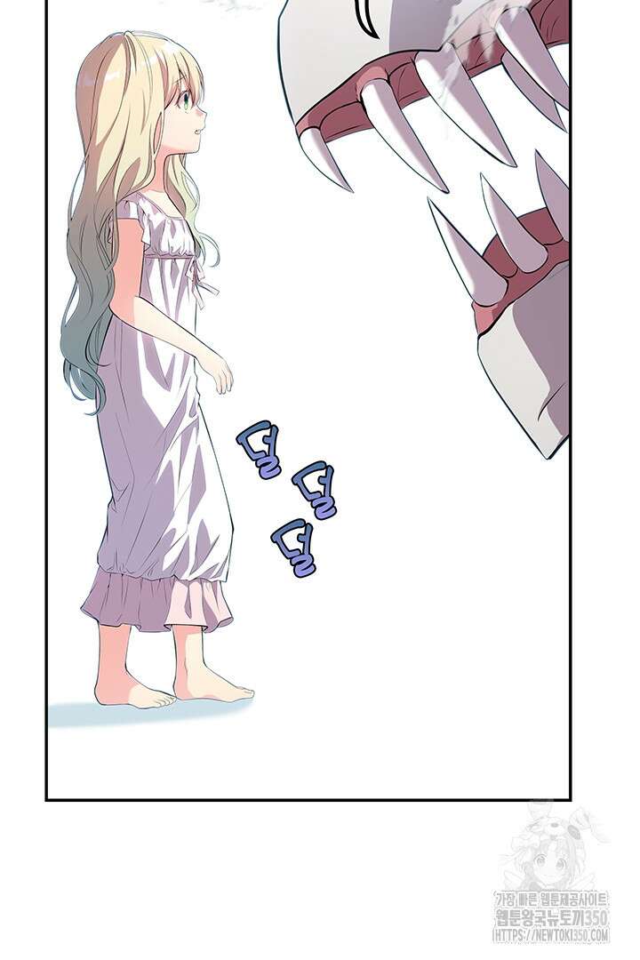 배드엔딩 후 태어난 여주의 딸입니다 10화 4
