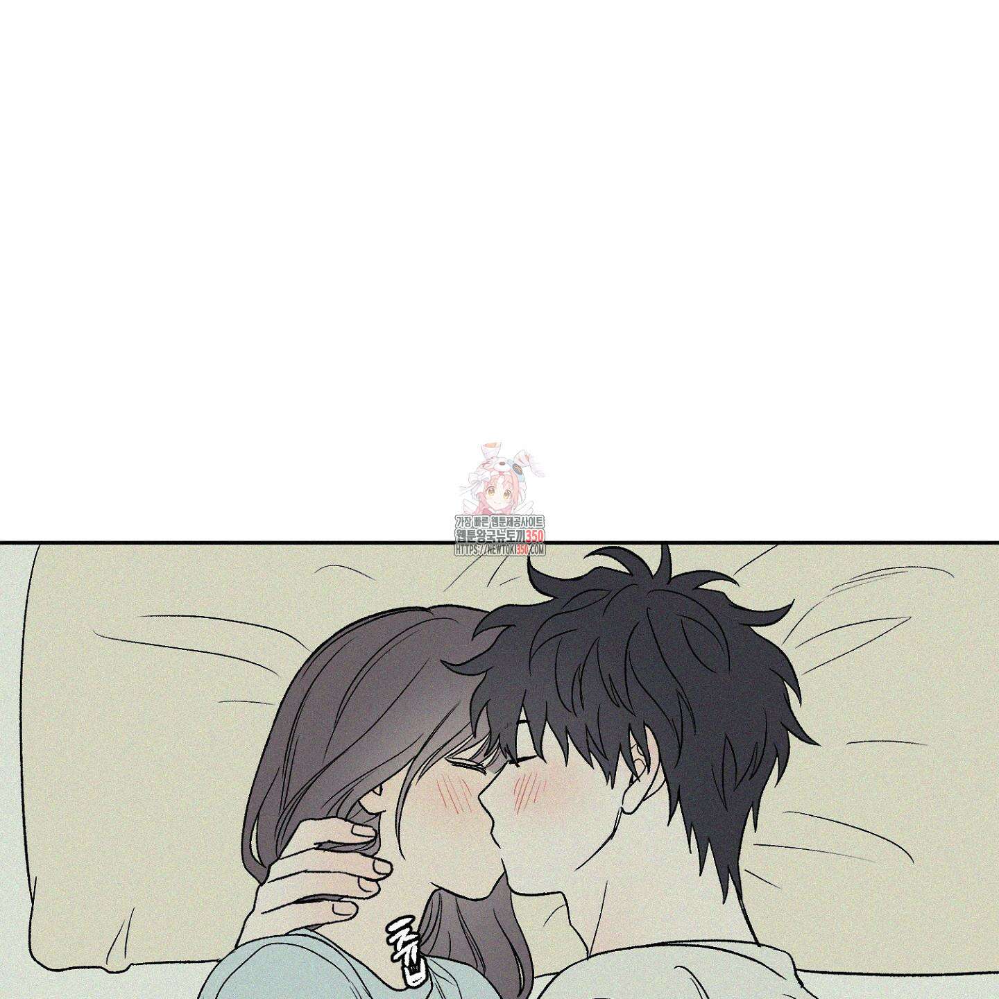 3XLOVE(쓰리엑스라지 러브) 22화 1