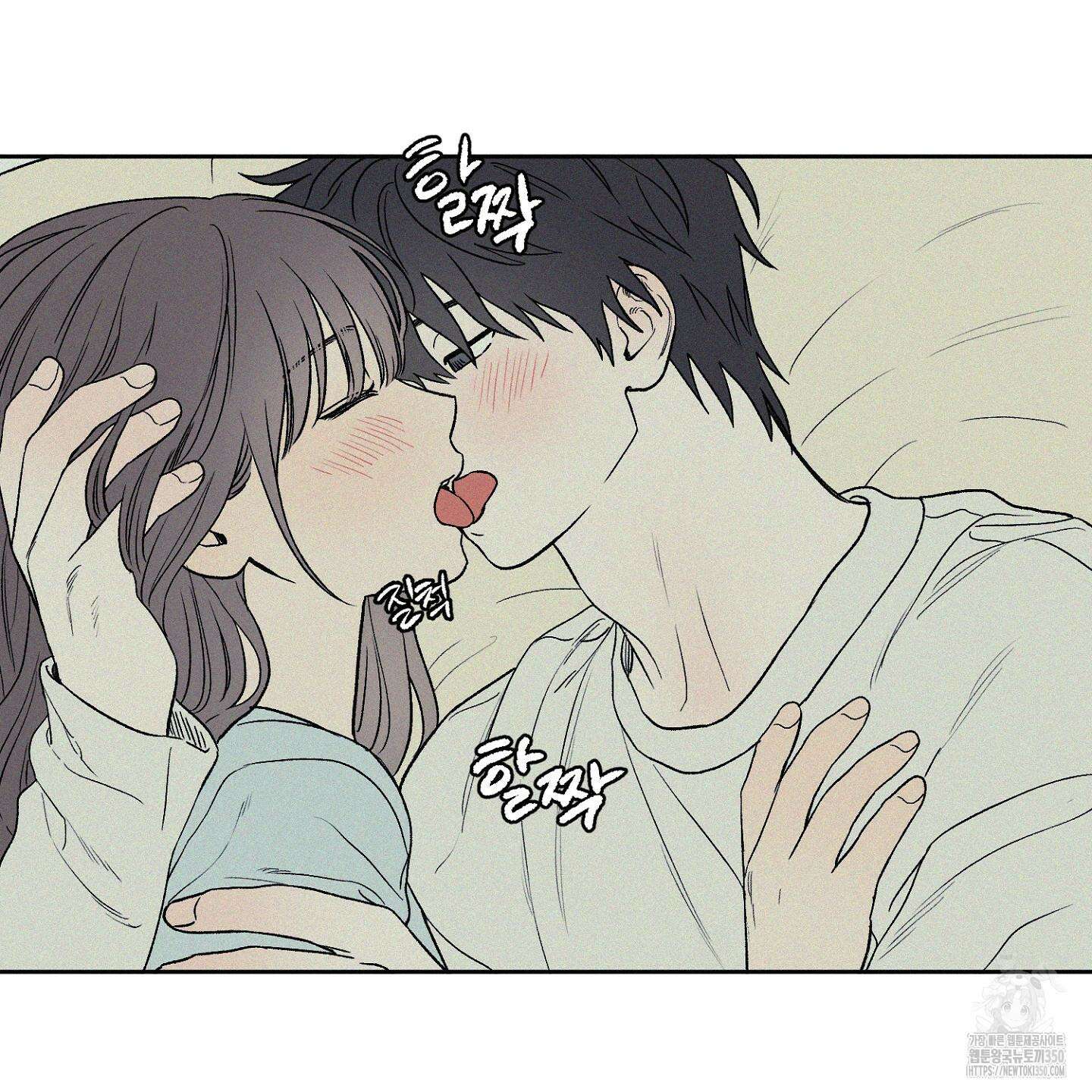 3XLOVE(쓰리엑스라지 러브) 22화 3