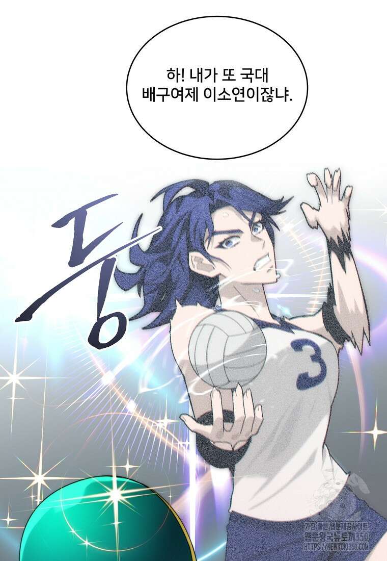 탑에 갇혀 고인물 90화 48