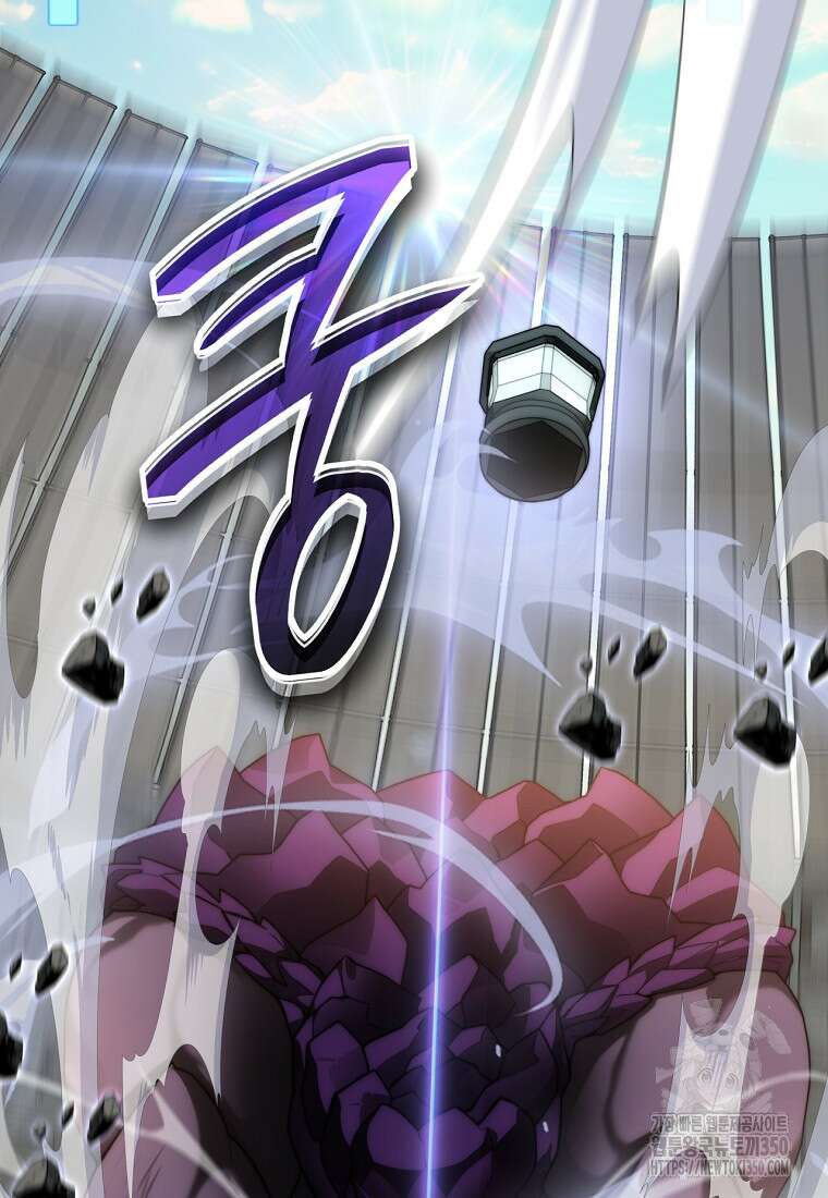 탑에 갇혀 고인물 90화 79