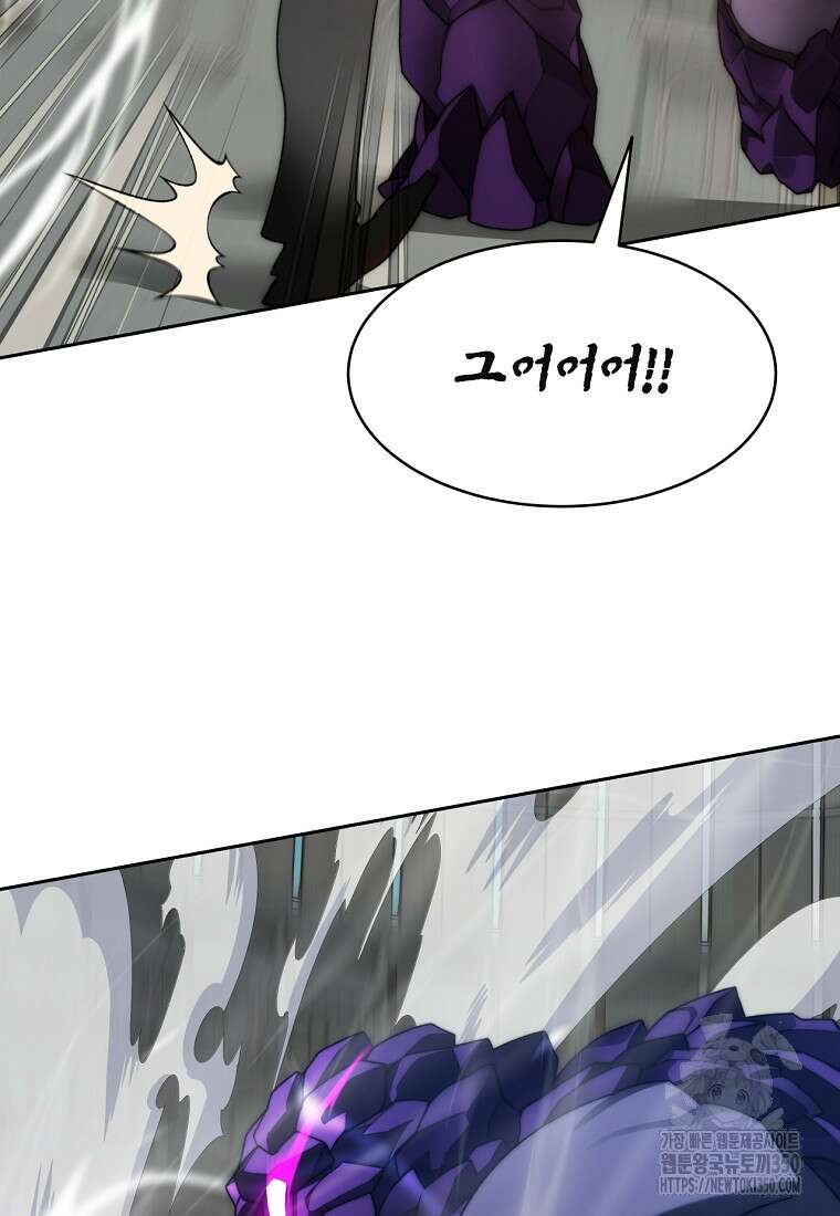 탑에 갇혀 고인물 90화 89