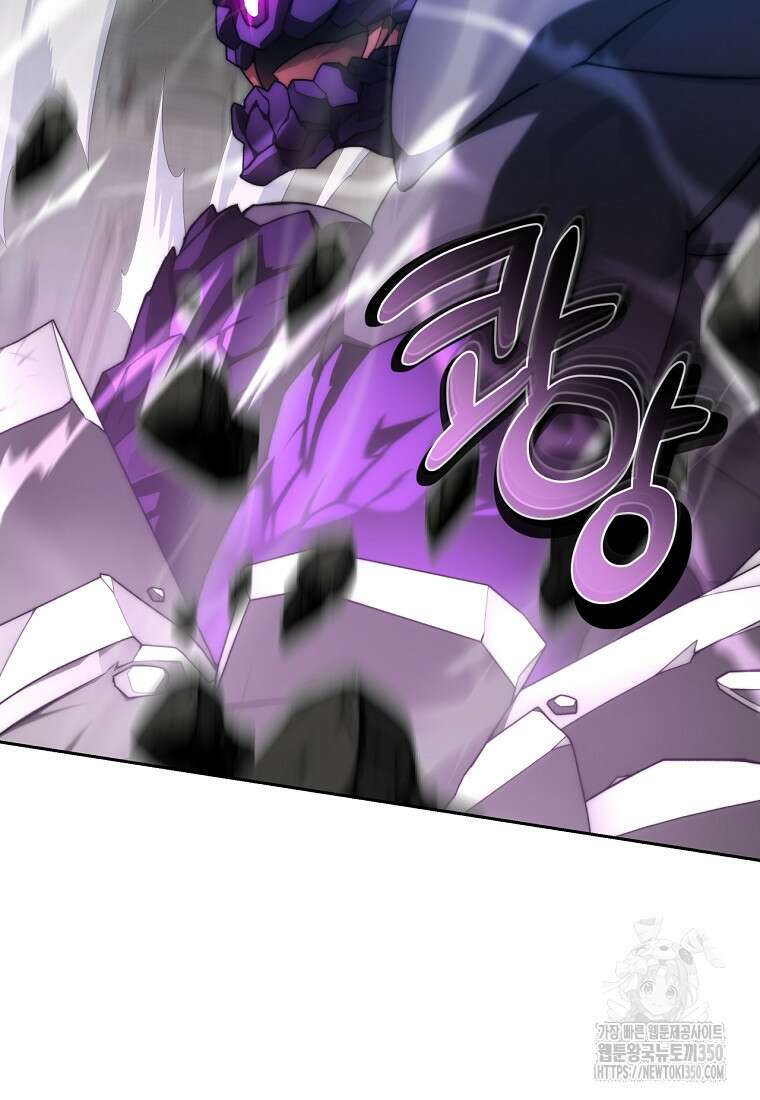 탑에 갇혀 고인물 90화 90