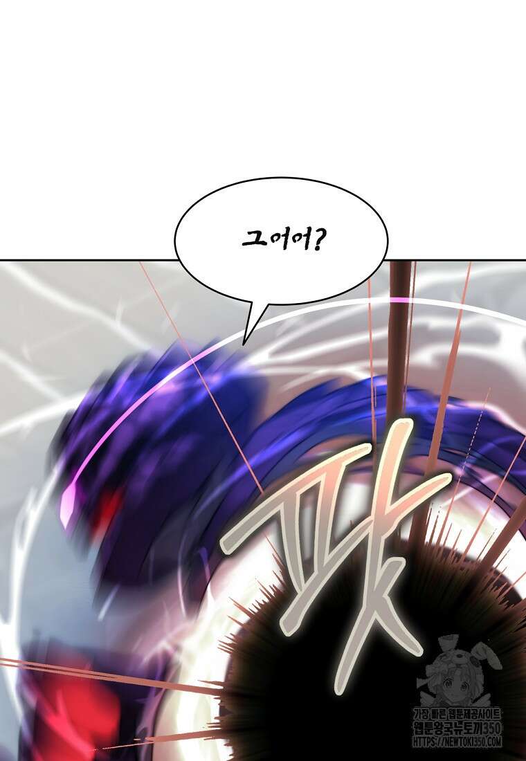 탑에 갇혀 고인물 90화 100