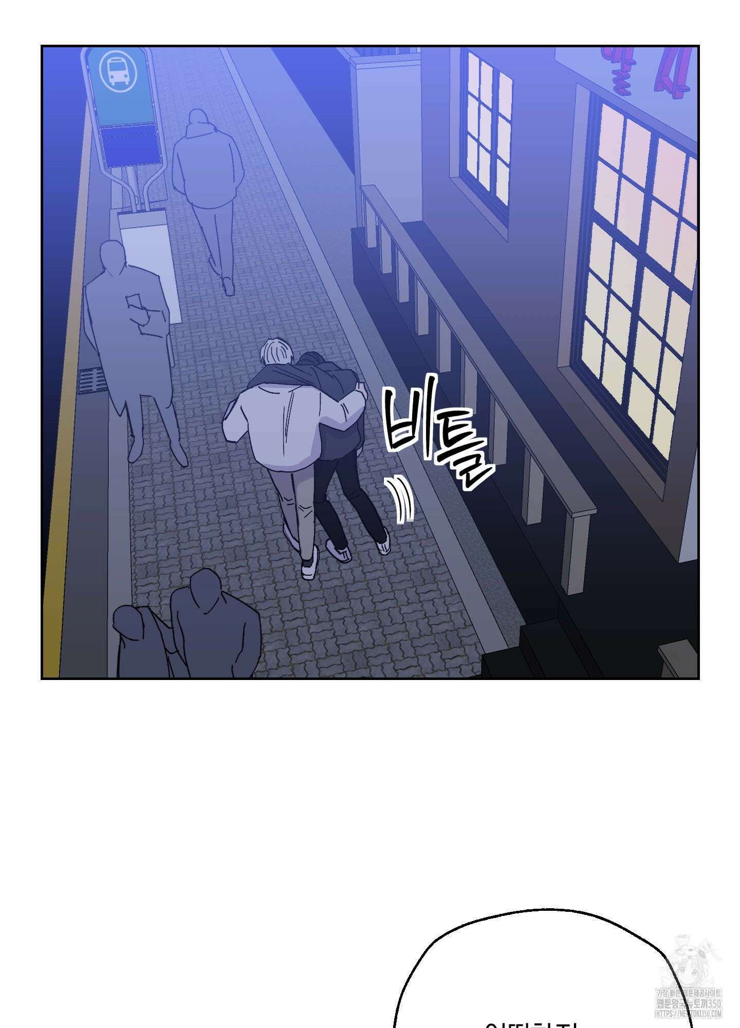 원 모어 나이트 3화 2