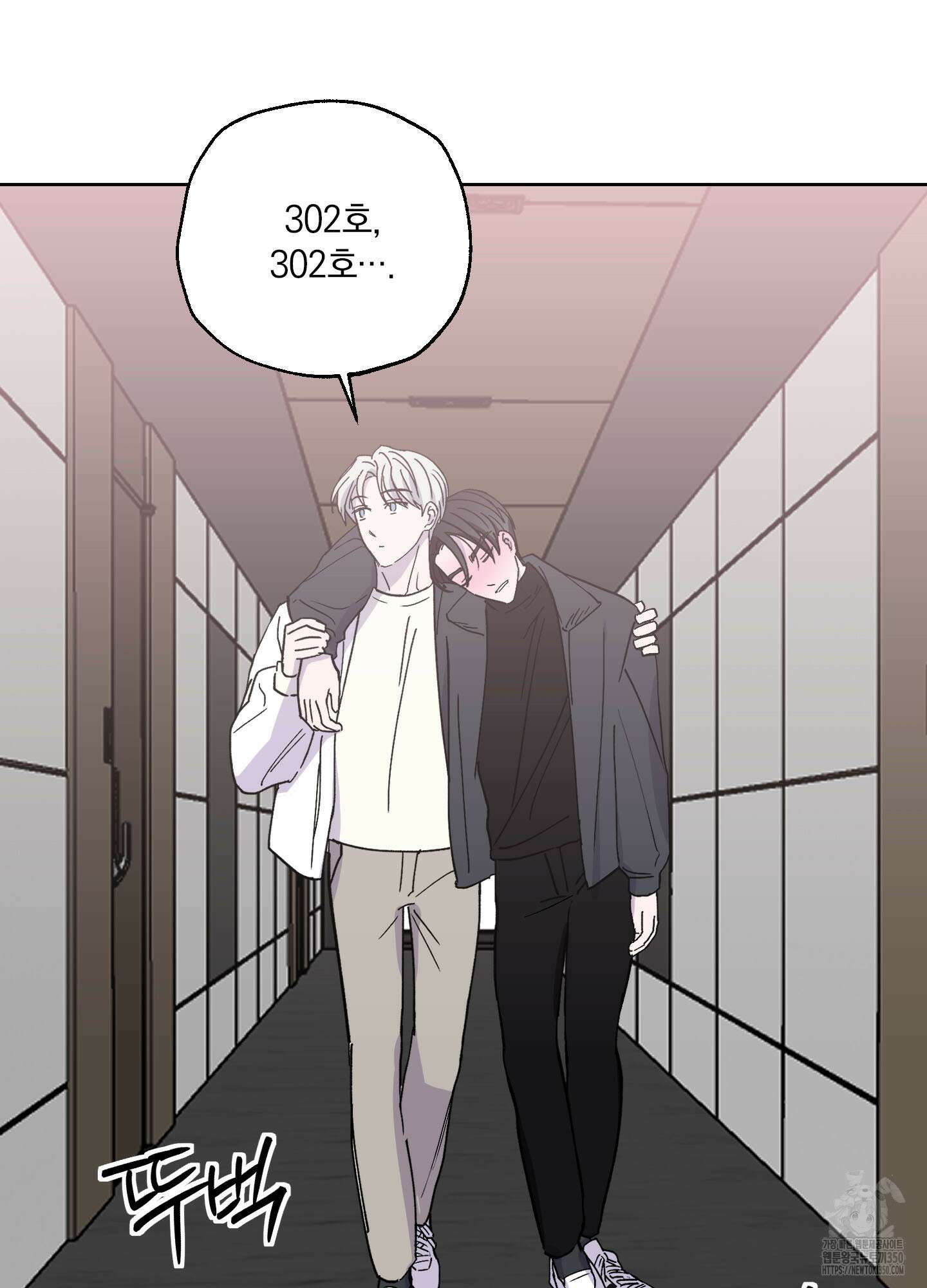 원 모어 나이트 3화 13