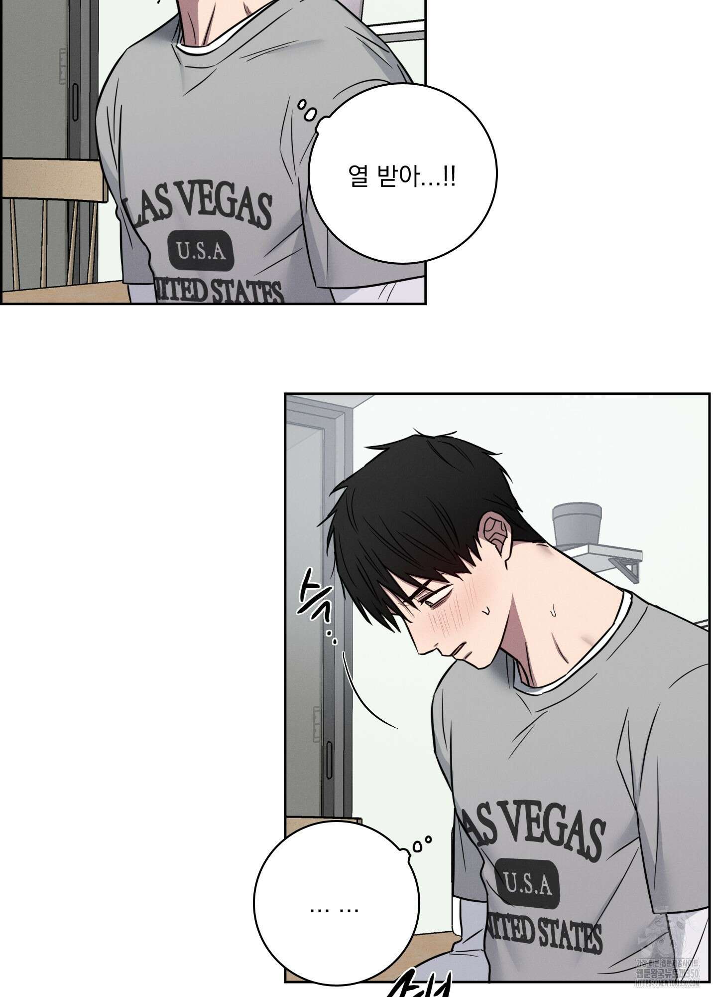 고추실종사건 3화 27