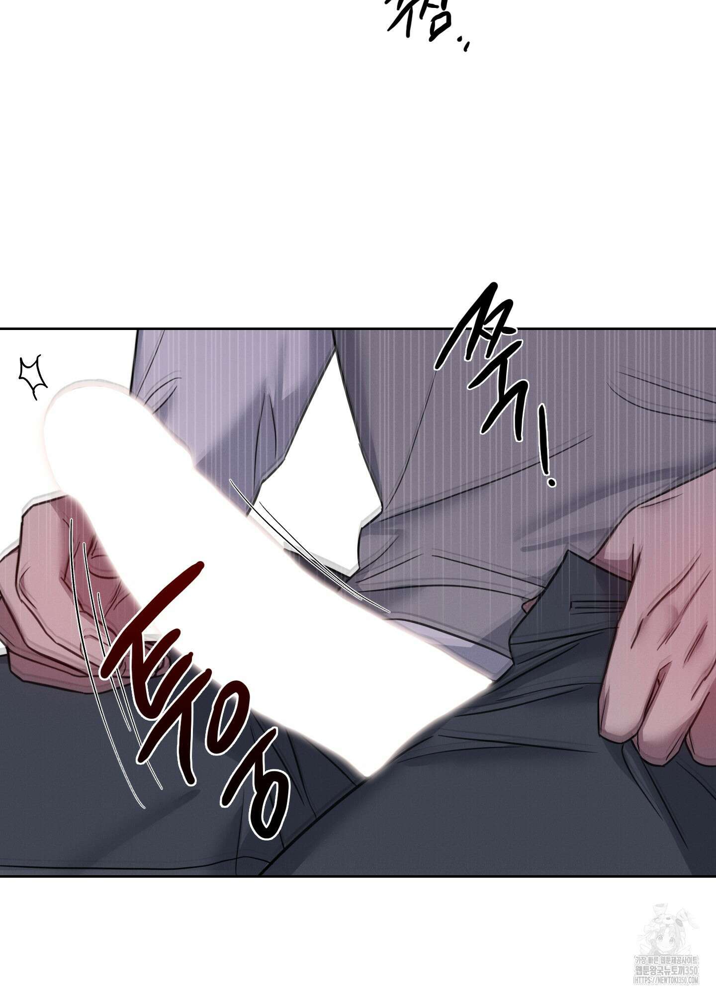 고추실종사건 3화 28